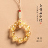 【祈愿吉品】【快挣钱】金发晶手机链指环防摔挂绳玉石防丢挂饰挂件 商品缩略图1