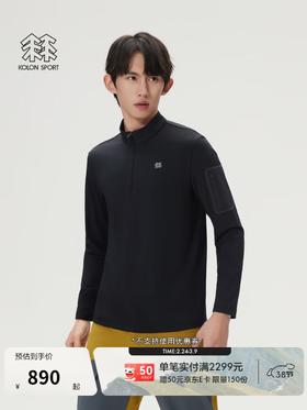 可隆2026新款半拉链打底户外休闲衣 男士吸湿排汗抗菌半拉链长袖T恤