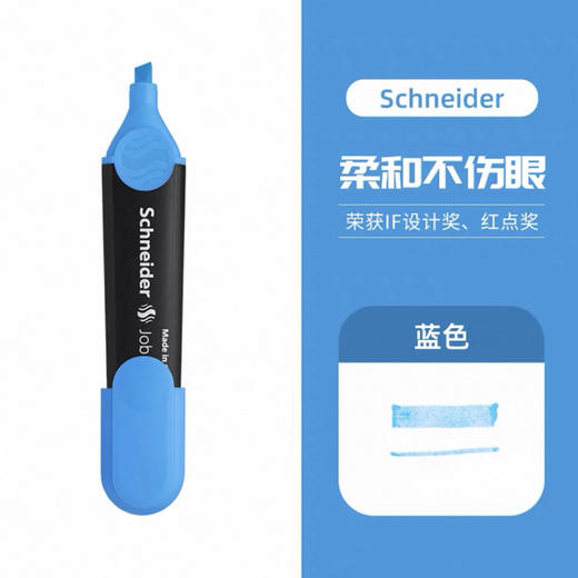 施耐德305962 荧光笔 蓝色 商品图0