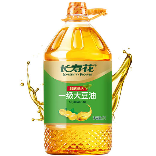 长寿花一级大豆油5L食用油非转基因大豆油 商品图1