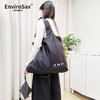 ENVIROSAX澳洲春卷包环保袋 商品缩略图7