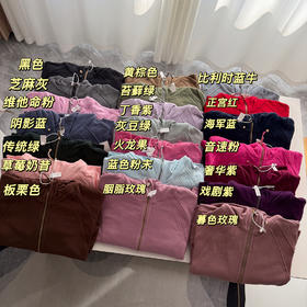 点此购买 LULU露露最经典的Scuba系列女士全拉链连帽卫衣 ssy 341927