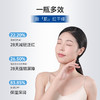 ZQ-II再启 皮肤屏障修护乳60g 修护屏障 减轻泛红 商品缩略图1