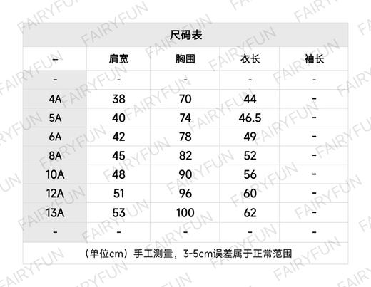 DR-K （童装）彩色字母T恤 商品图1