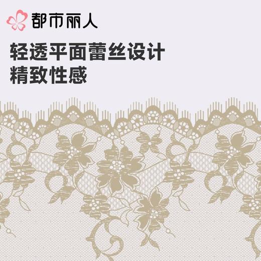都市丽人内衣CD杯超薄文胸蕾丝内衣3/4杯内衣完美包容内衣四排四扣软钢圈YBC2J6 商品图4
