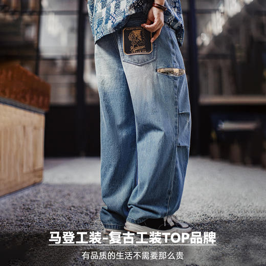 马登工装美式复古阔腿宽松伞兵牛仔裤古布水洗破洞薄款休闲裤男春 商品图4