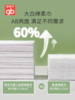【好孩子】好孩子加厚棉柔巾干湿两用80抽*9包 商品缩略图2