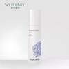 【440元会员福利】素丝蜜丝薰衣草肌底养润精华液50ml    商品缩略图0