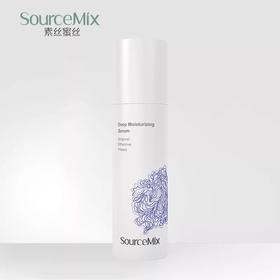 【440元会员福利】素丝蜜丝薰衣草肌底养润精华液50ml   