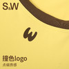 【SW速惟】 多巴胺撞色固定杯运动内衣背心8388 商品缩略图4