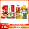 【特惠136.9】南农酱卤四件套礼盒1600g+初萃高油酸浓香花生油1.8L+中粮初萃绿豆400g*3【肉效期至26-4-9，油效期至26-6，绿豆效期至26-9】-专享价 商品缩略图0