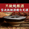 【YC】红星二锅头 商品缩略图2