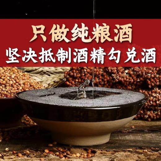 【YC】红星二锅头 商品图2