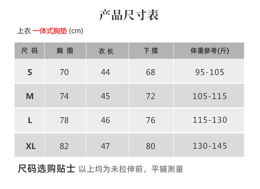 壁虎瑜伽【2603SY511】聚拢显瘦吊带背心（一体式胸垫）【5天发货】 商品图1