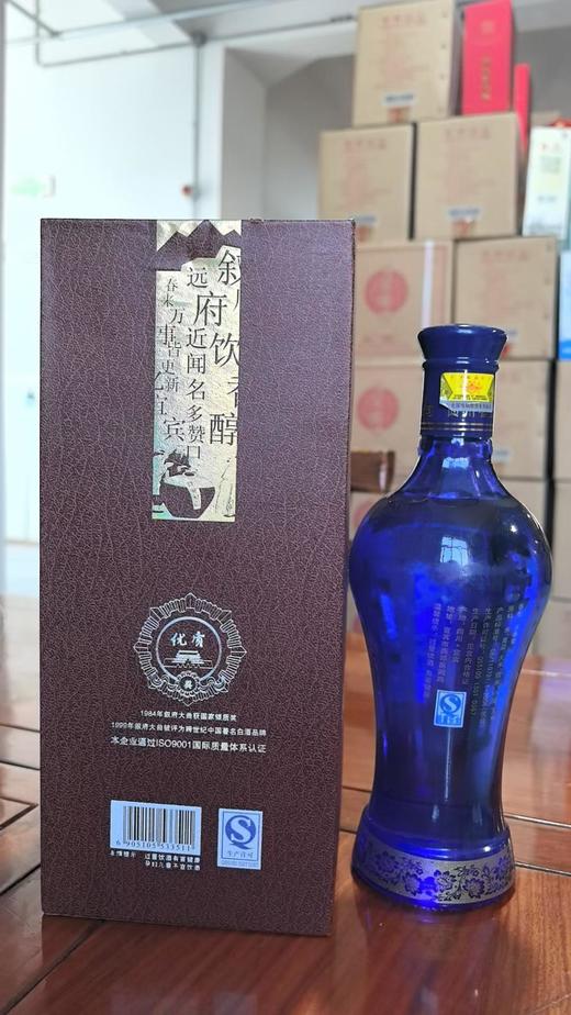 【年份老酒】​2010年 叙府 珍品一号 浓香型白酒 52度 500ml*6瓶整箱 商品图1