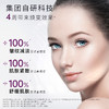 Dermaheal/德玛莉 月度面部抗衰套组（精华+面膜）【该商品不支持用券】 商品缩略图2