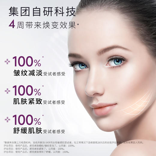 Dermaheal/德玛莉 月度面部抗衰套组（精华+面膜）【该商品不支持用券】 商品图2