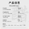 【SF】  紫林山西老醋500ml 商品缩略图2