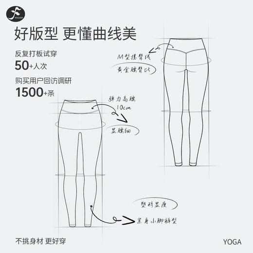 一梵塑形跃动裤裸感高腰运动健身收腹提臀瑜伽裤  有口袋/无口袋区分 15个色 商品图5