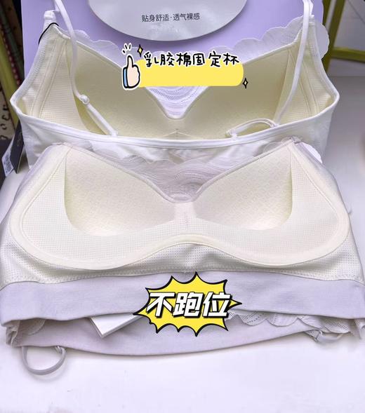 法式蕾丝托胸固定杯美背背心15166007 商品图5