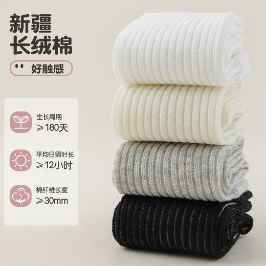 【优质新疆棉！2对装】经典云感优质袜 儿童袜子 春夏薄款A类女童经典竖条小腿袜 学生网眼舒适透气长筒袜 商品图2