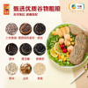 中粮悠采 无糖谷物饼干396g 混合口味 方便早餐 办公室零食 商品缩略图2