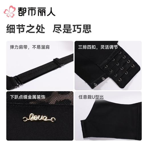 都市丽人内衣B杯中厚文胸蕾丝内衣3/4杯内衣聚拢升杯内衣三排四扣无钢圈YBC1A6 商品图4