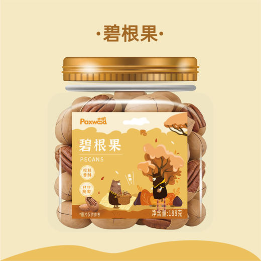 派喔果臻好运定制款礼盒1.2kg 商品图3