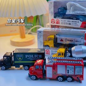 9.9闭眼入❗️【礼盒主题合金车】🎁🫣我不允许宝妈不知道这个好玩的6款合金小车车。男娃必备！超好玩，🫡质量超好的滑行合金车头又来啦！（一个邮费价格）