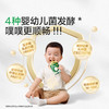 【宝宝馋了】有机A2婴儿酸奶无添加白糖婴标儿童常温酸奶宝宝辅食DB 商品缩略图1