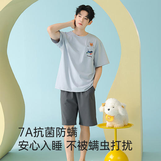 全棉抗菌防螨睡衣（萌宠） 商品图1