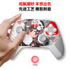 北通鲲鹏40御铠白游戏手柄 通通掌控主题面壳 商品缩略图3