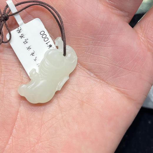1000元/个和田玉生肖马挂件 商品图1
