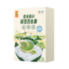 【特惠129.9】中粮悠采低GI绿豆百合粉360g+圣牧沙漠有机纯牛奶200ml*10（3.6g蛋白质)*2【保质期至2026-07】-专享价 商品缩略图11