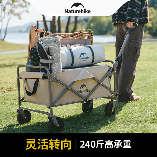 【积分兑换】挪客 轻盈平折推车露营车60L卡其色CNK2550JJ014 商品图2