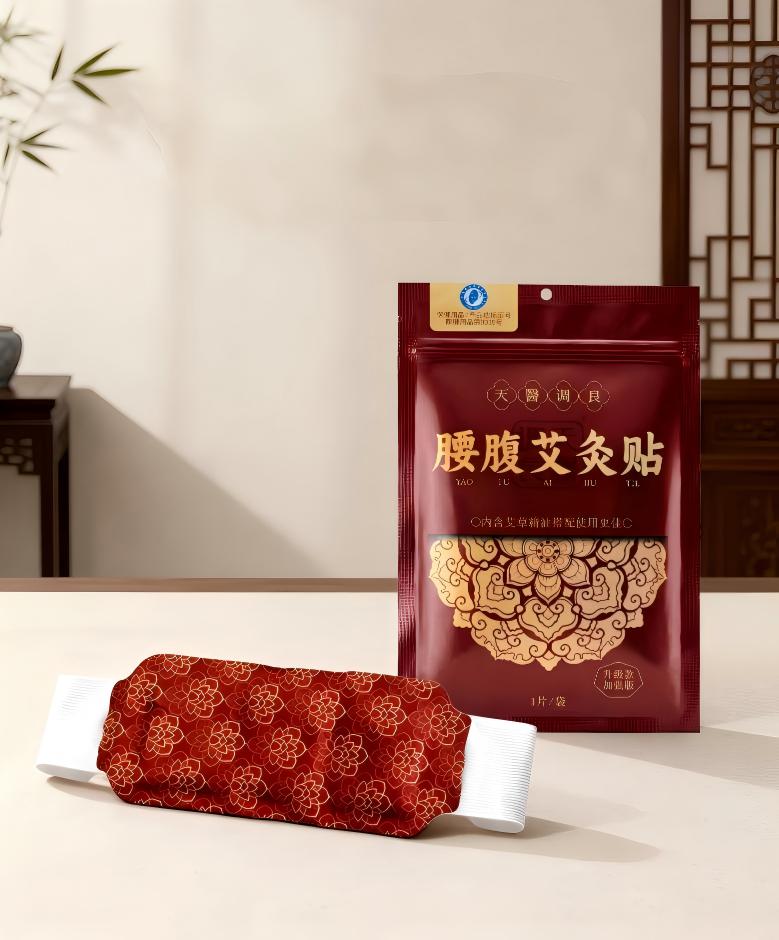 腰腹艾灸贴 1片/袋 传统艾灸精华 温暖呵护腰腹