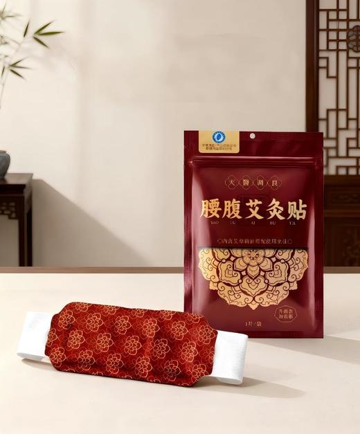 腰腹艾灸贴 1片/袋 传统艾灸精华 温暖呵护腰腹 商品图0
