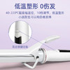 createion 高端水性陶瓷釉 白陶瓷系列卷发棒 商品缩略图4