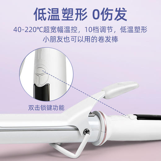 createion 高端水性陶瓷釉 白陶瓷系列卷发棒 商品图4