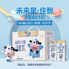 蒙牛未来星儿童牛奶佳智190ml*15盒*1箱 DHA藻油奶源 送礼盒装 商品缩略图2