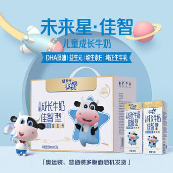蒙牛未来星儿童牛奶佳智190ml*15盒*1箱 DHA藻油奶源 送礼盒装 商品图2