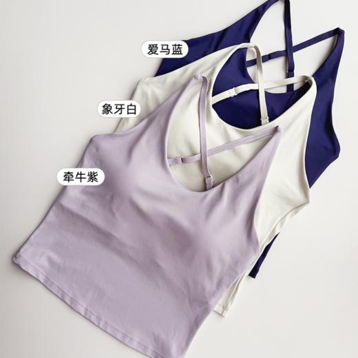 壁虎瑜伽【2603SY511】聚拢显瘦吊带背心（一体式胸垫）【5天发货】 商品图2