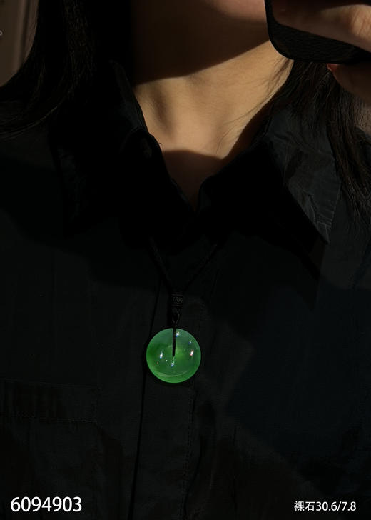 高冰平安扣裸石【6094903】具体价格微信咨询 商品图3