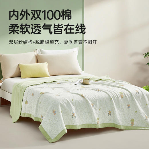 双层纱脱脂棉花夏被(躲雨的小象) 商品图1