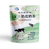 【新品】三纯蒙古奶皮奶茶咸味 | 速溶冲泡、奶香十足、独立小包、随时复刻“阿媽的味道” 商品缩略图8