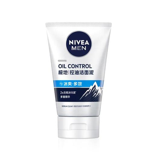 妮维雅男士冰极洁面泥100g 商品图1