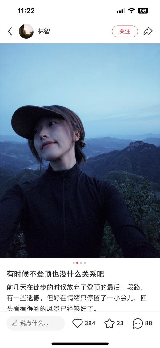 一店d 𝐃𝐬𝐭 WOMEN'S TRAINING针织外套 专属于女孩子的“综训”夹克 弹力修身剪裁 勾勒利落线条 不拘紧却有自然的塑形效果 上身看起来挺拔又有精神 穿上直接get运动系美女 商品图8