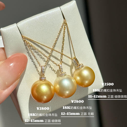 奶嘴款金珠吊坠合集 商品图2