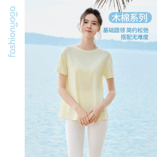 凡圣瑜伽气质木棉外搭短袖F16318 商品图2
