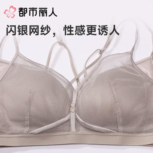 都市丽人内衣B杯薄文胸网布内衣3/4杯内衣聚拢升杯内衣二排四扣无钢圈YBC5A2 商品图5